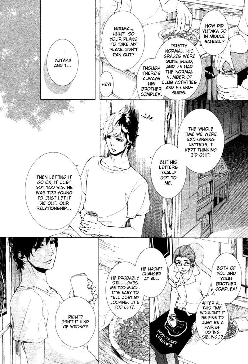 Haikei, Niisan-sama Chapter 4 page 9 - Chapter 4