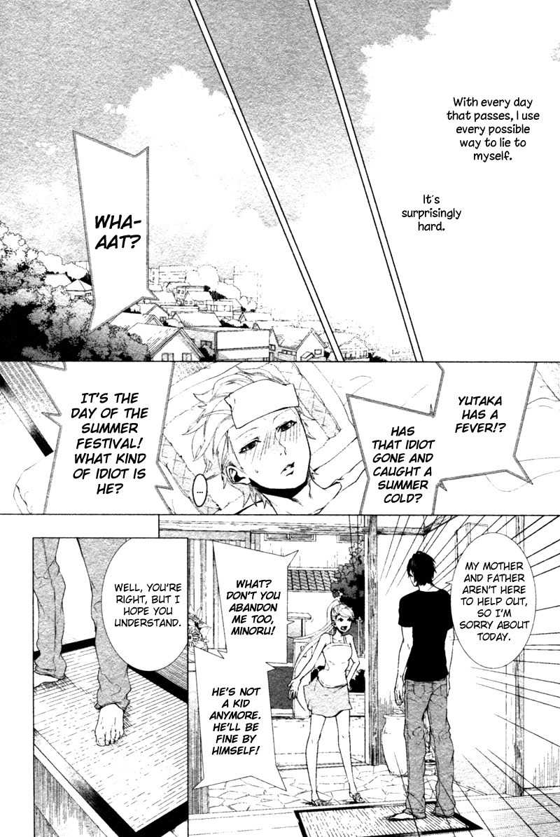 Haikei, Niisan-sama Chapter 5 page 12 - Chapter 5