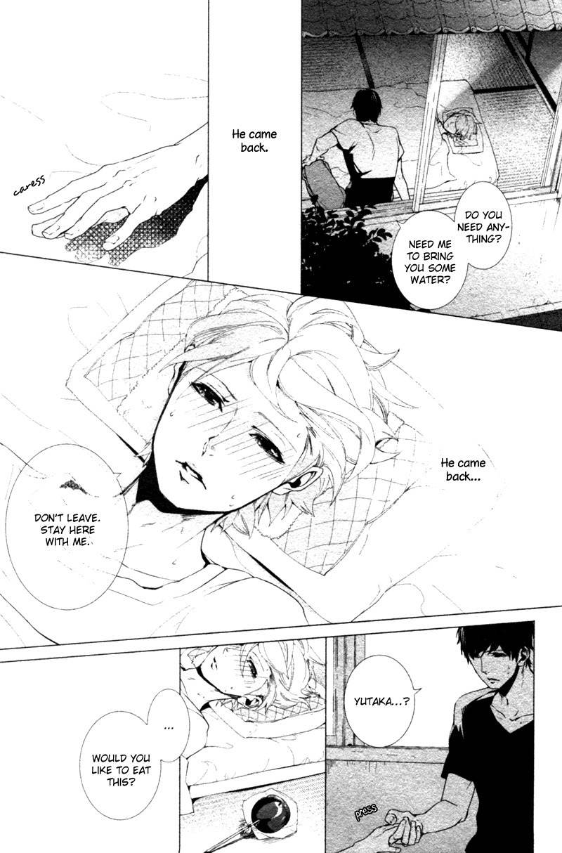 Haikei, Niisan-sama Chapter 5 page 21 - Chapter 5