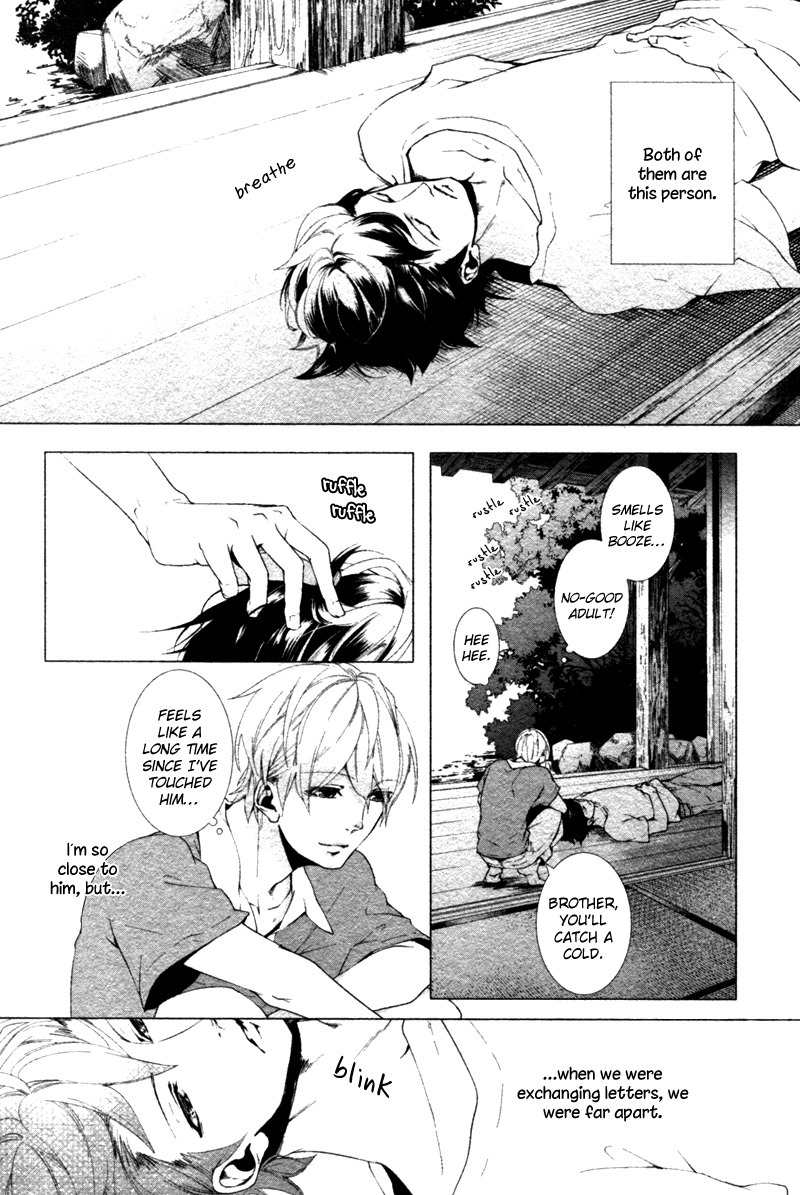 Haikei, Niisan-sama Chapter 5 page 8 - Chapter 5