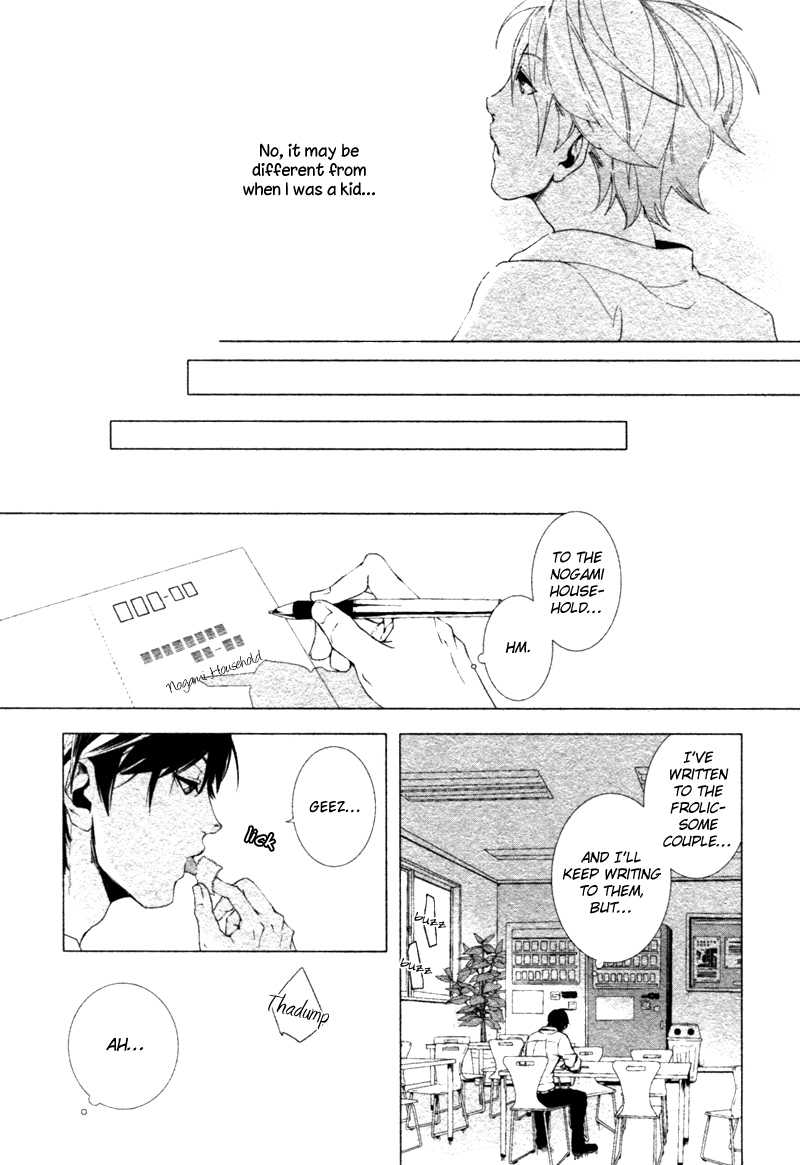 Haikei, Niisan-sama Chapter 6 page 16 - Chapter 6