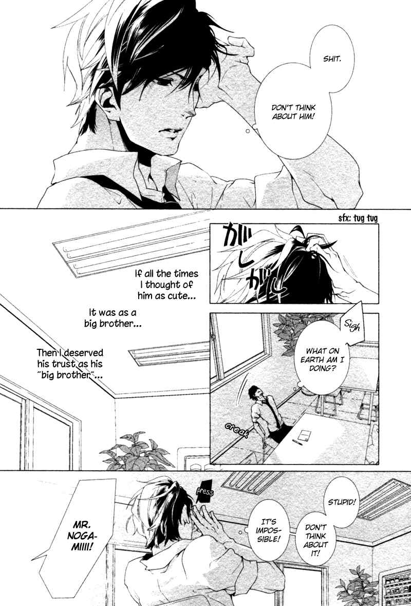 Haikei, Niisan-sama Chapter 6 page 17 - Chapter 6