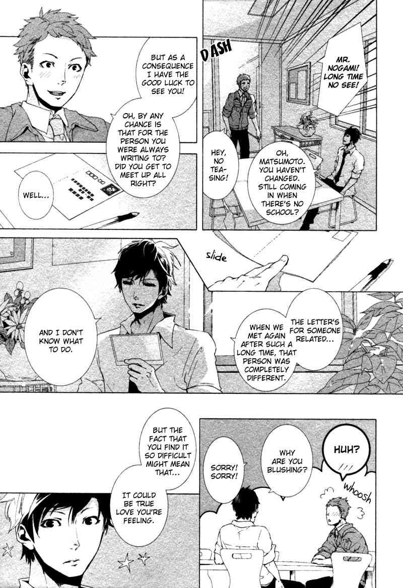 Haikei, Niisan-sama Chapter 6 page 18 - Chapter 6
