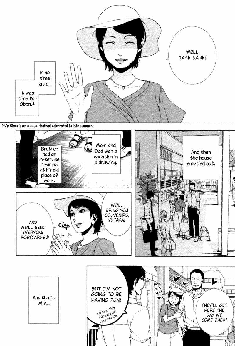 Haikei, Niisan-sama Chapter 6 page 5 - Chapter 6