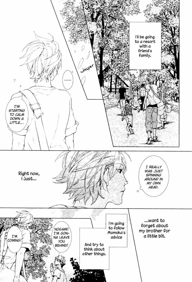 Haikei, Niisan-sama Chapter 6 page 6 - Chapter 6