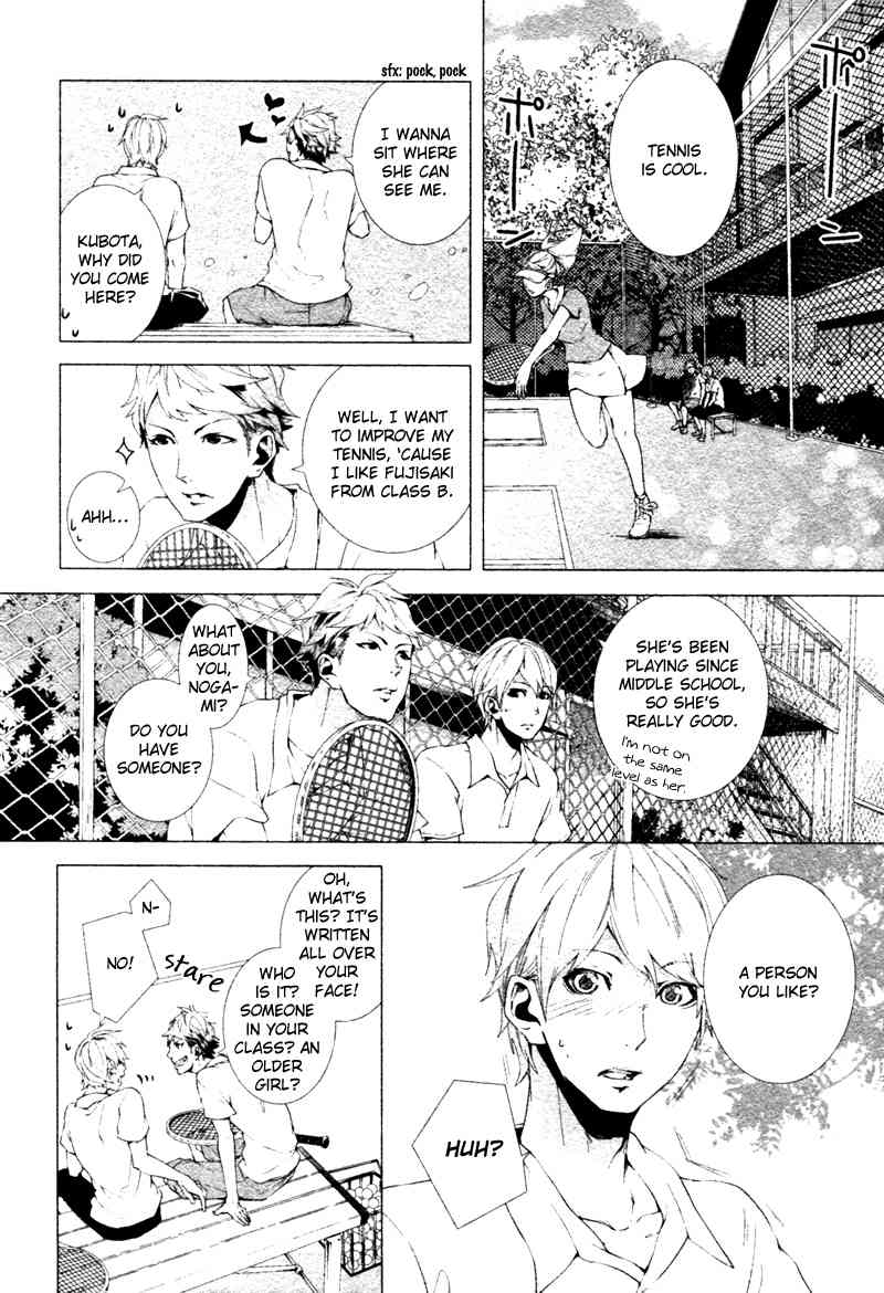 Haikei, Niisan-sama Chapter 6 page 7 - Chapter 6