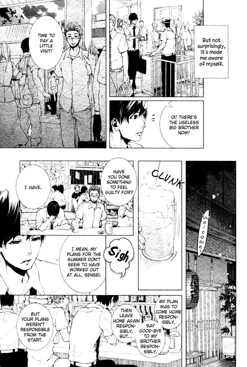 Haikei, Niisan-sama Chapter 7 page 10 - Chapter 7