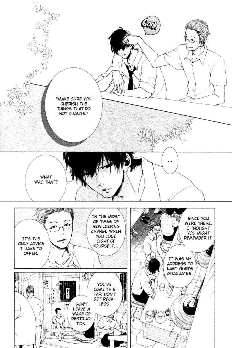 Haikei, Niisan-sama Chapter 7 page 13 - Chapter 7