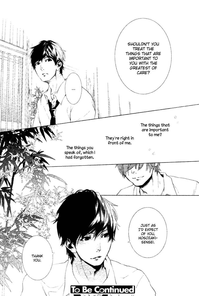 Haikei, Niisan-sama Chapter 7 page 14 - Chapter 7