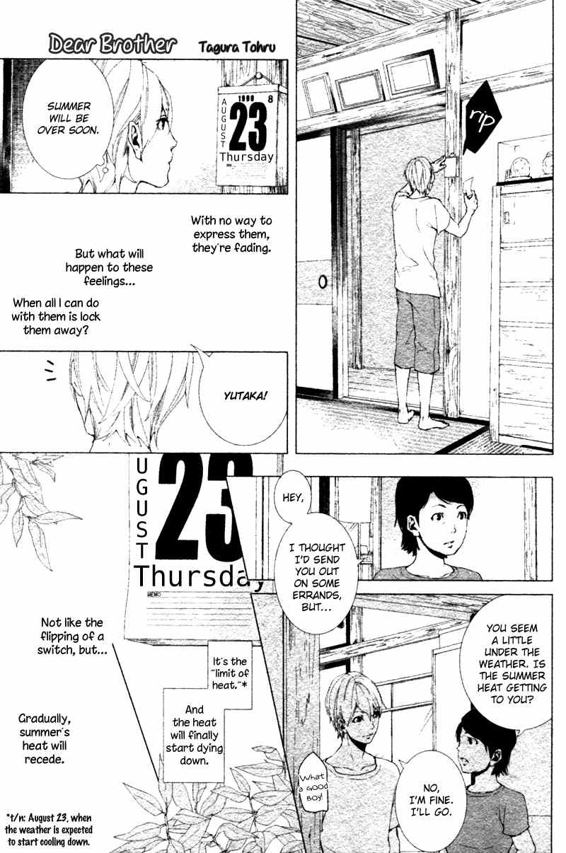Haikei, Niisan-sama Chapter 7 page 2 - Chapter 7
