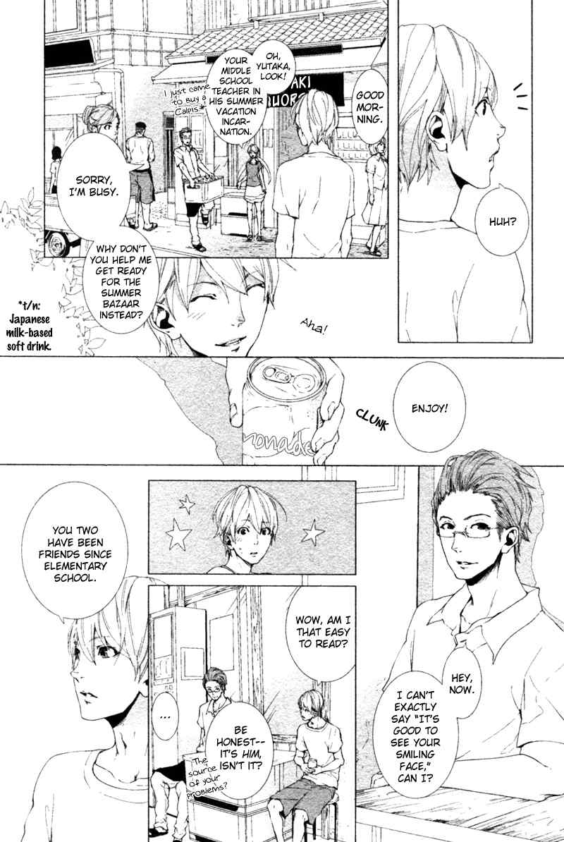 Haikei, Niisan-sama Chapter 7 page 4 - Chapter 7