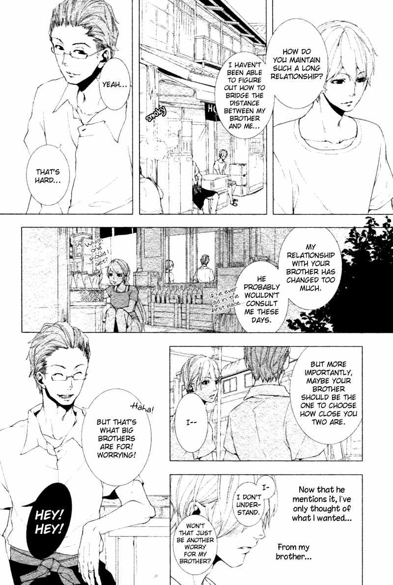 Haikei, Niisan-sama Chapter 7 page 5 - Chapter 7