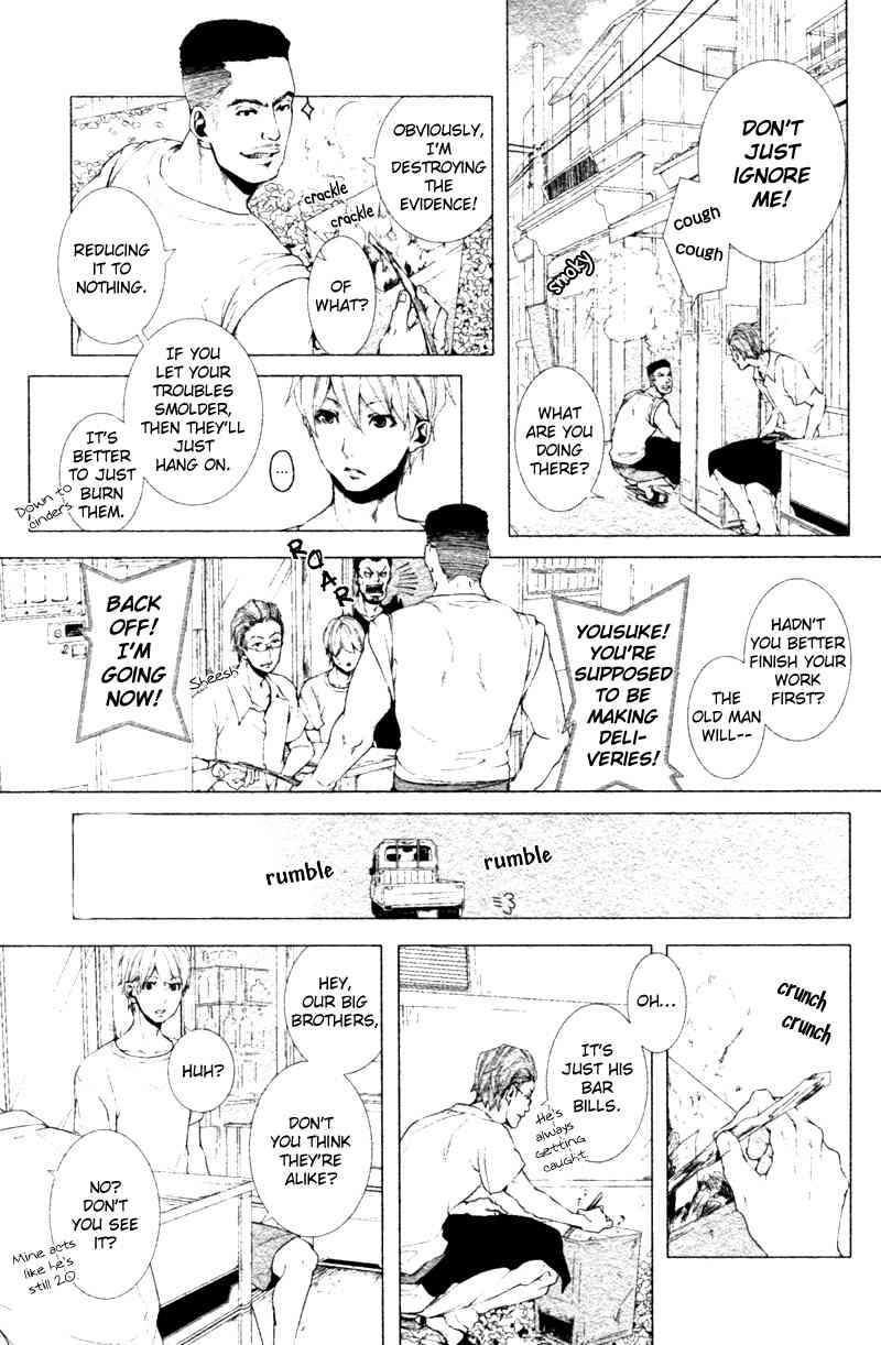 Haikei, Niisan-sama Chapter 7 page 6 - Chapter 7