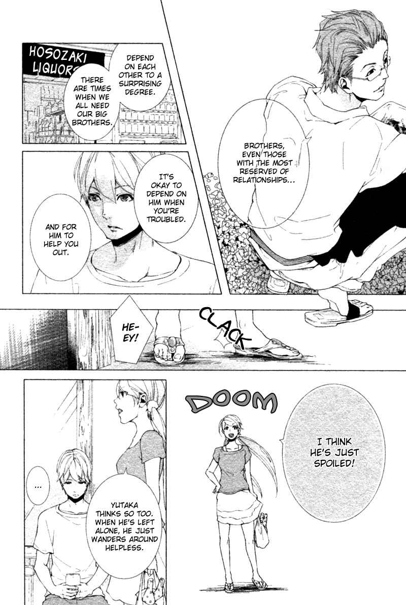 Haikei, Niisan-sama Chapter 7 page 7 - Chapter 7