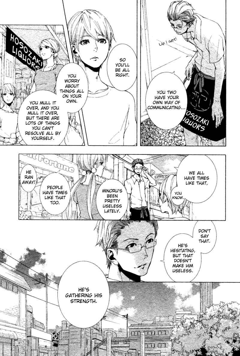 Haikei, Niisan-sama Chapter 7 page 8 - Chapter 7