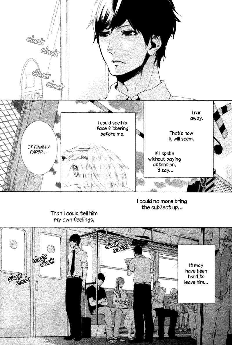 Haikei, Niisan-sama Chapter 7 page 9 - Chapter 7