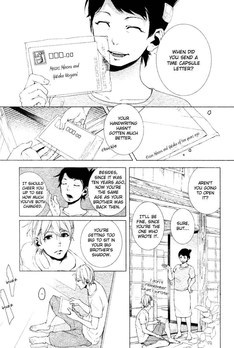 Haikei, Niisan-sama Chapter 8 page 15 - Chapter 8