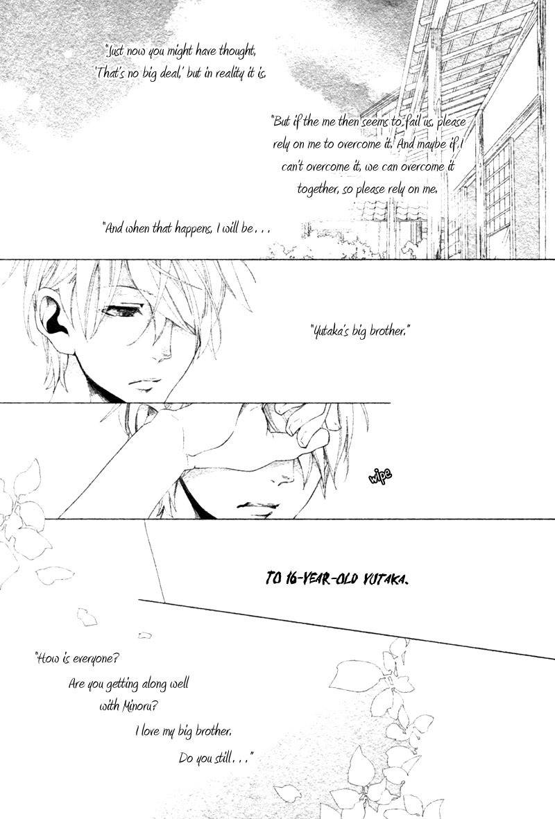 Haikei, Niisan-sama Chapter 8 page 17 - Chapter 8