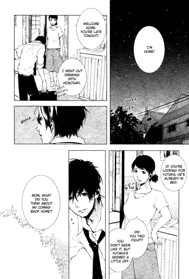 Haikei, Niisan-sama Chapter 8 page 4 - Chapter 8