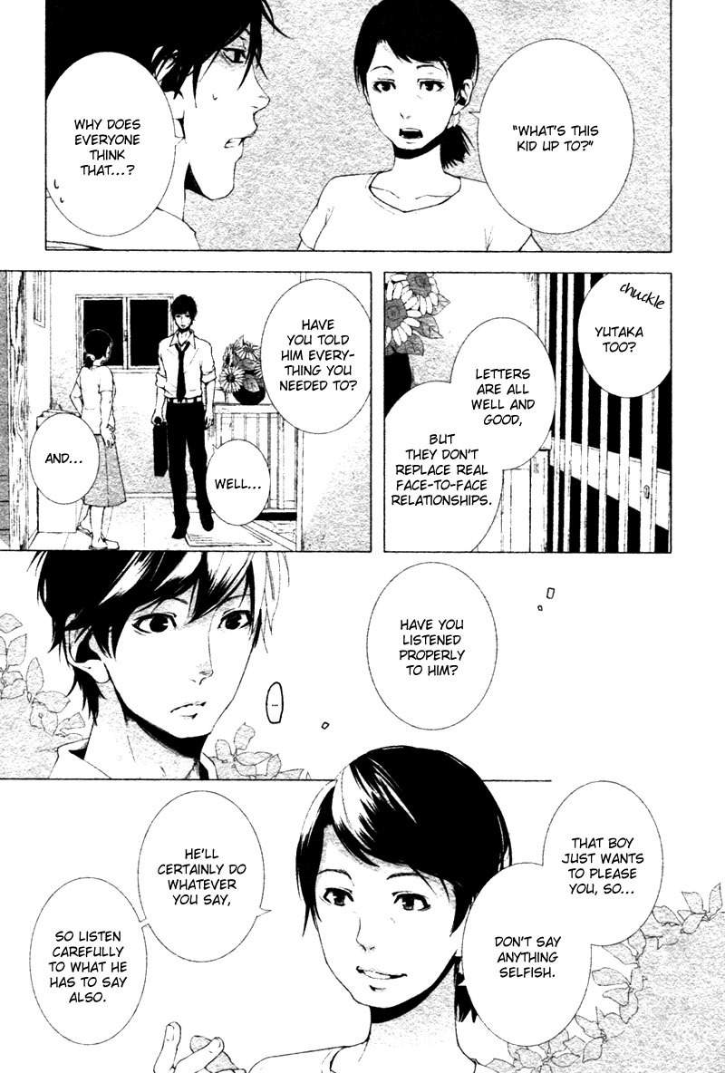 Haikei, Niisan-sama Chapter 8 page 5 - Chapter 8