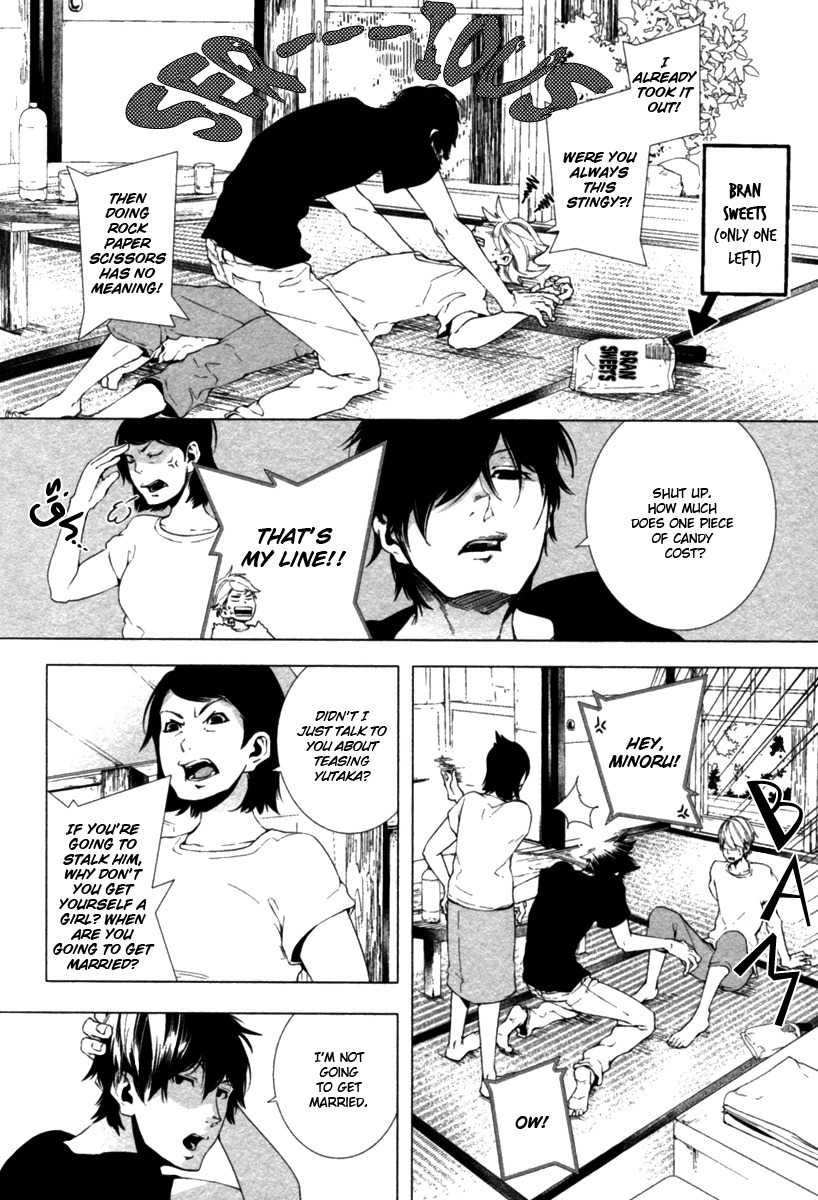 Haikei, Niisan-sama Chapter 9.5 page 2 - Chapter 9.5: Extra