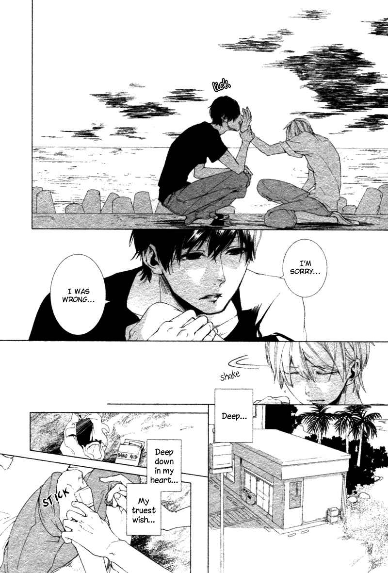 Haikei, Niisan-sama Chapter 9 page 13 - Chapter 9