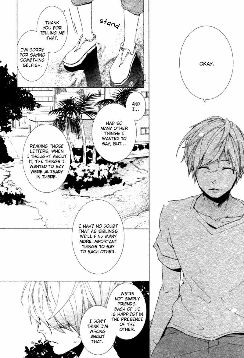 Haikei, Niisan-sama Chapter 9 page 21 - Chapter 9