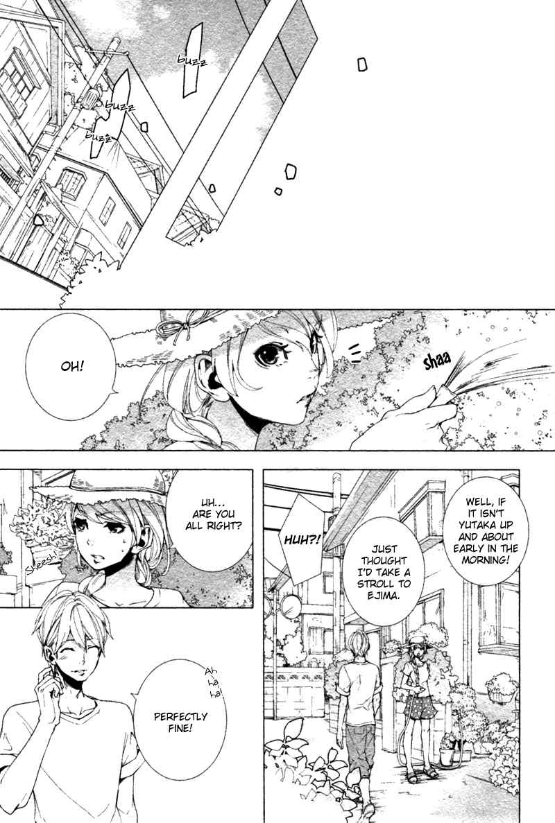 Haikei, Niisan-sama Chapter 9 page 4 - Chapter 9
