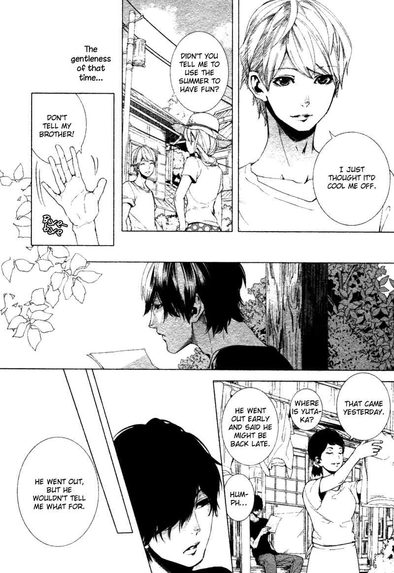 Haikei, Niisan-sama Chapter 9 page 5 - Chapter 9