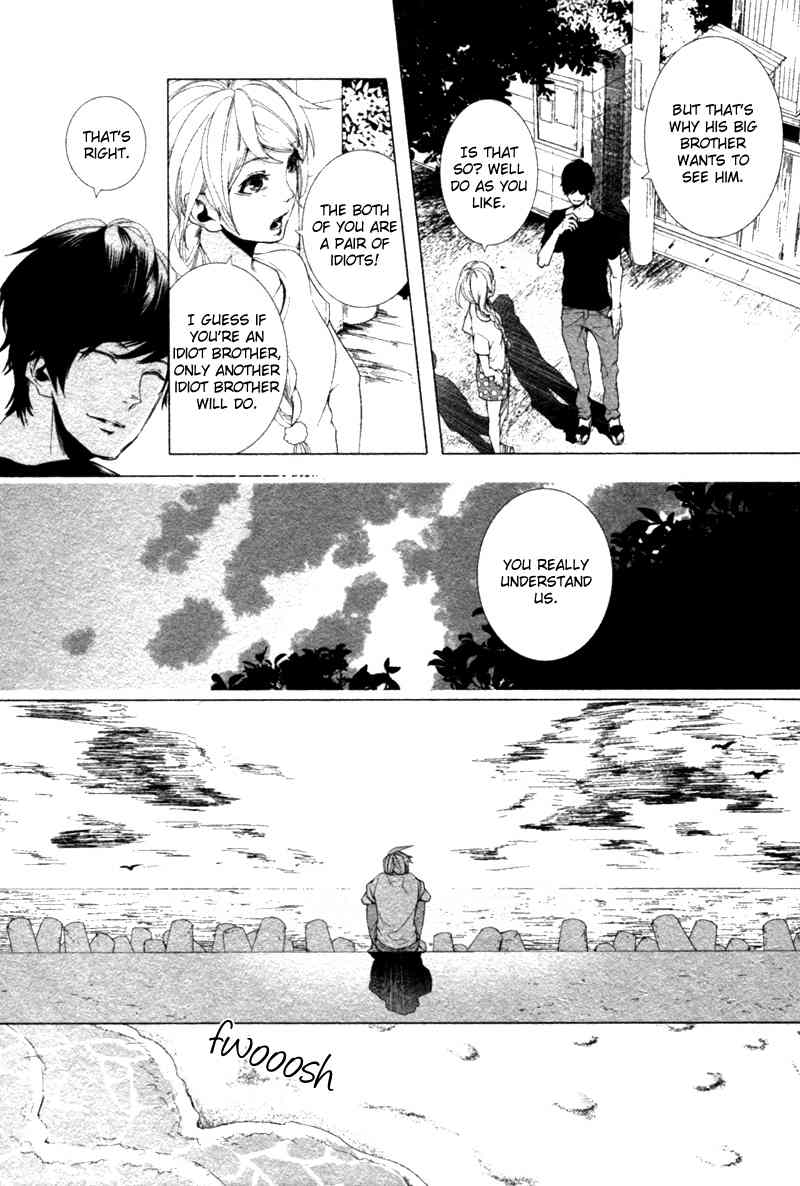 Haikei, Niisan-sama Chapter 9 page 7 - Chapter 9