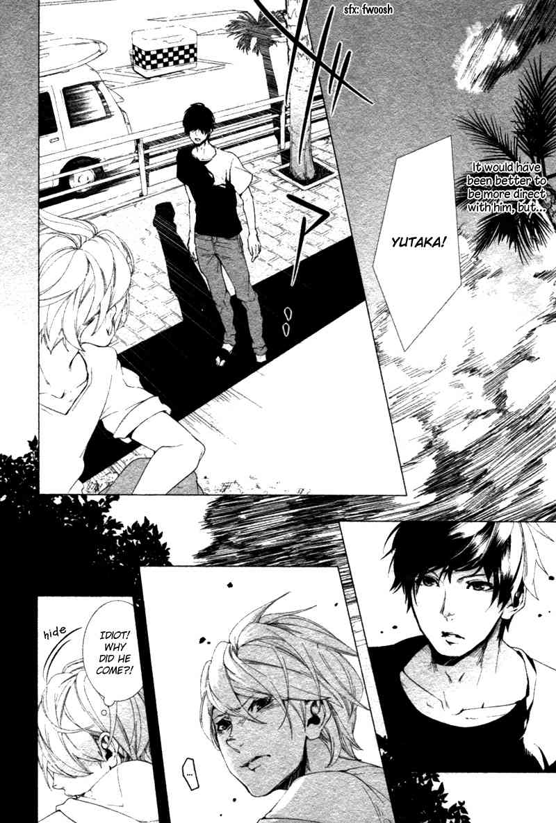 Haikei, Niisan-sama Chapter 9 page 9 - Chapter 9