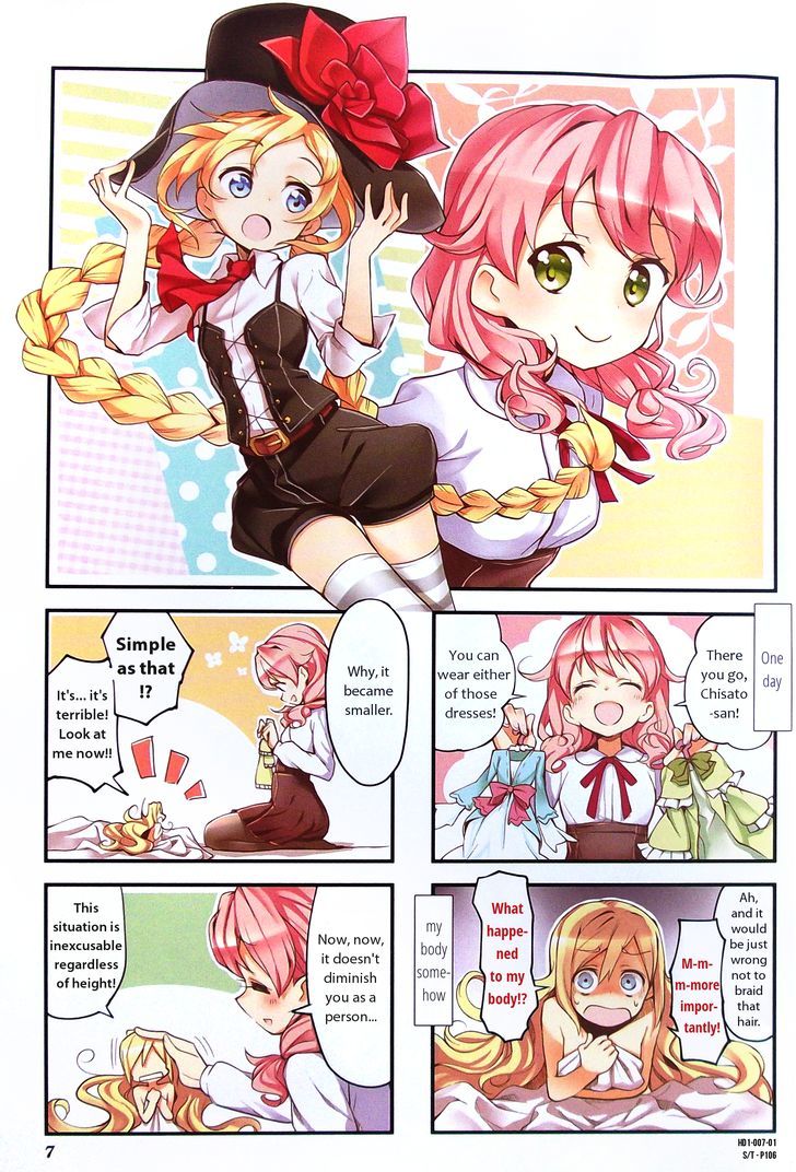 Haikou Dolls Chapter 1 page 1 - Chapter 1
