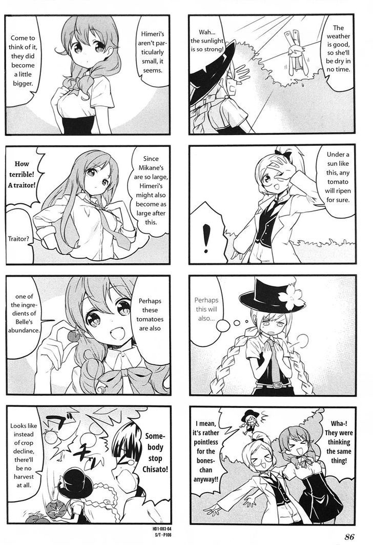 Haikou Dolls Chapter 10 page 4 - Chapter 10
