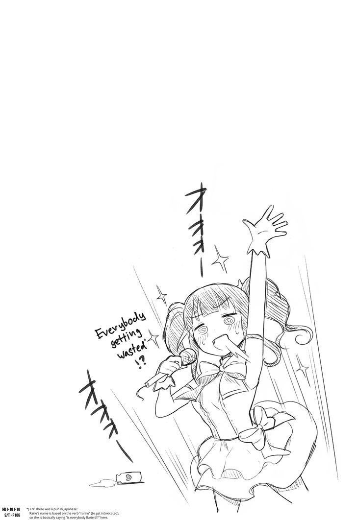 Haikou Dolls Chapter 12 page 10 - Chapter 12