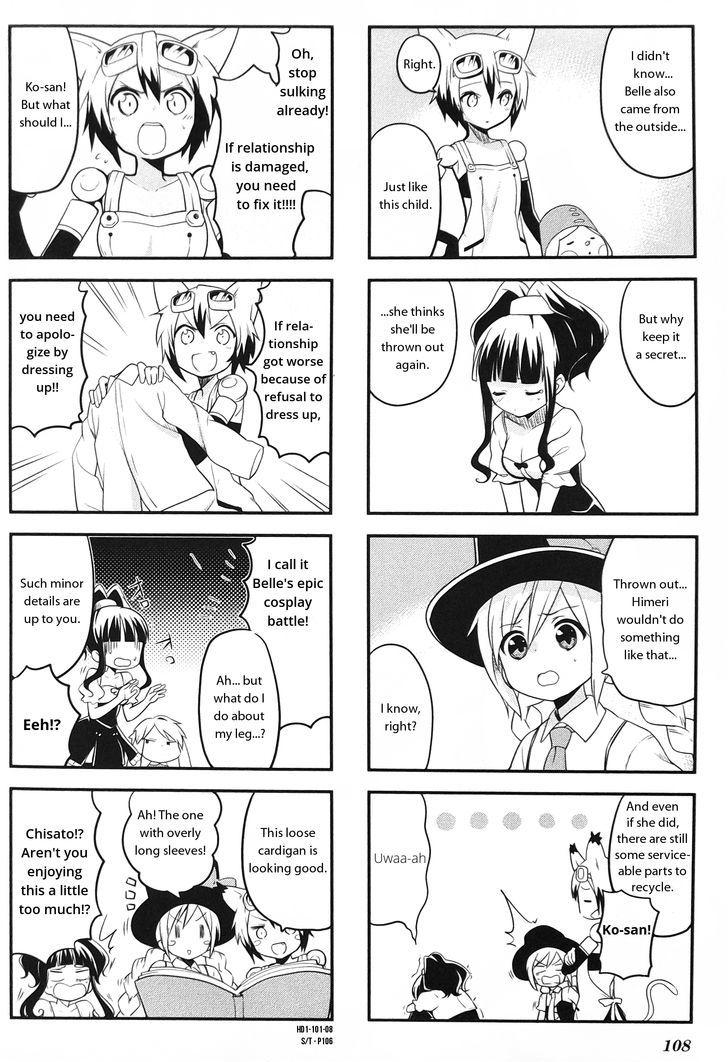 Haikou Dolls Chapter 12 page 8 - Chapter 12