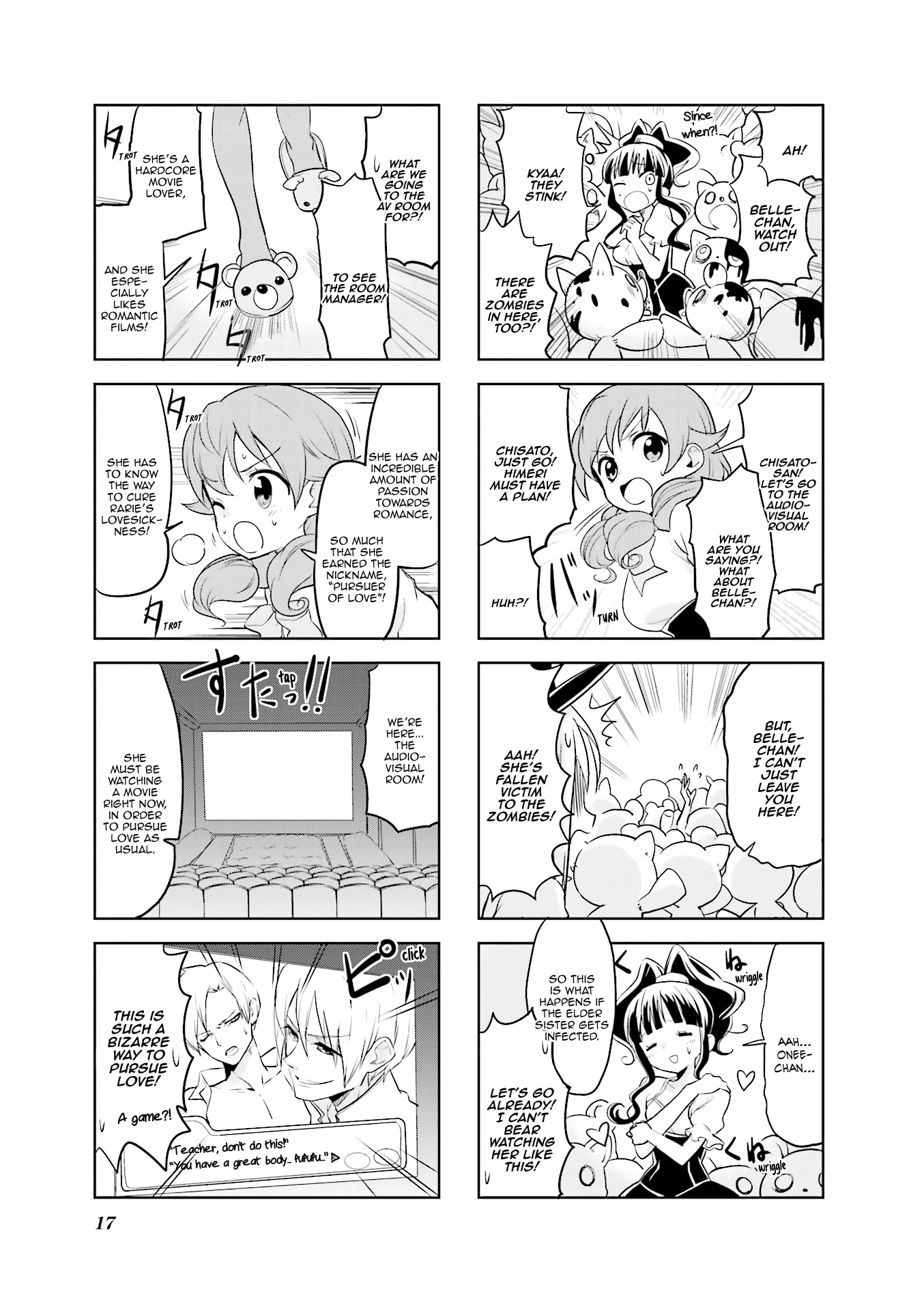 Haikou Dolls Chapter 15 page 6 - Chapter 15