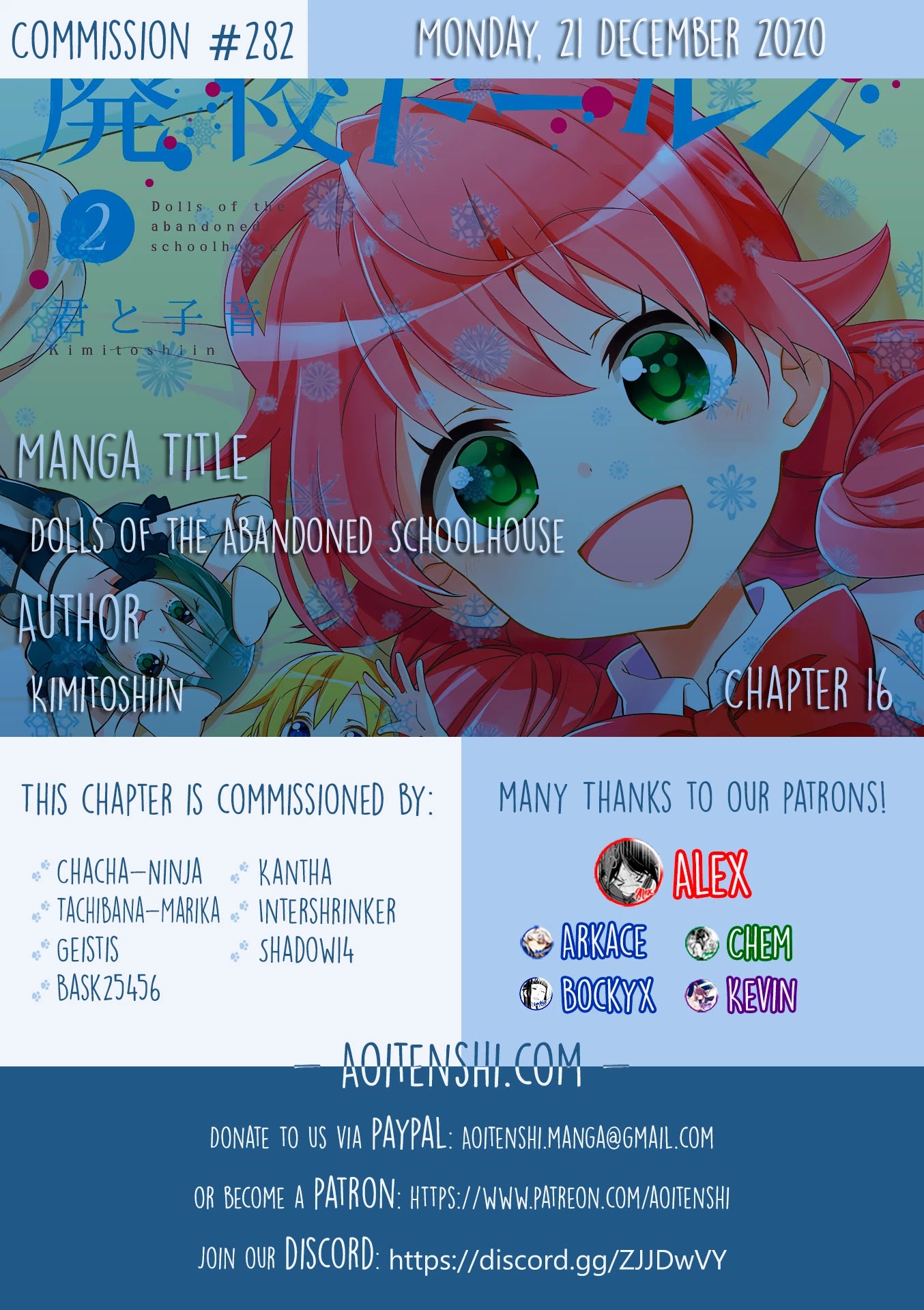 Haikou Dolls Chapter 16 page 1 - Chapter 16
