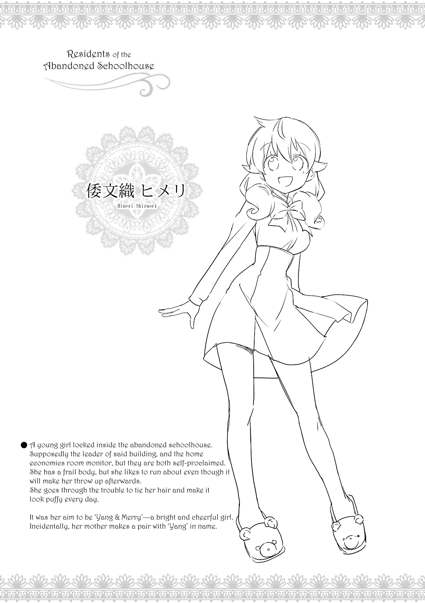 Haikou Dolls Chapter 16 page 10 - Chapter 16