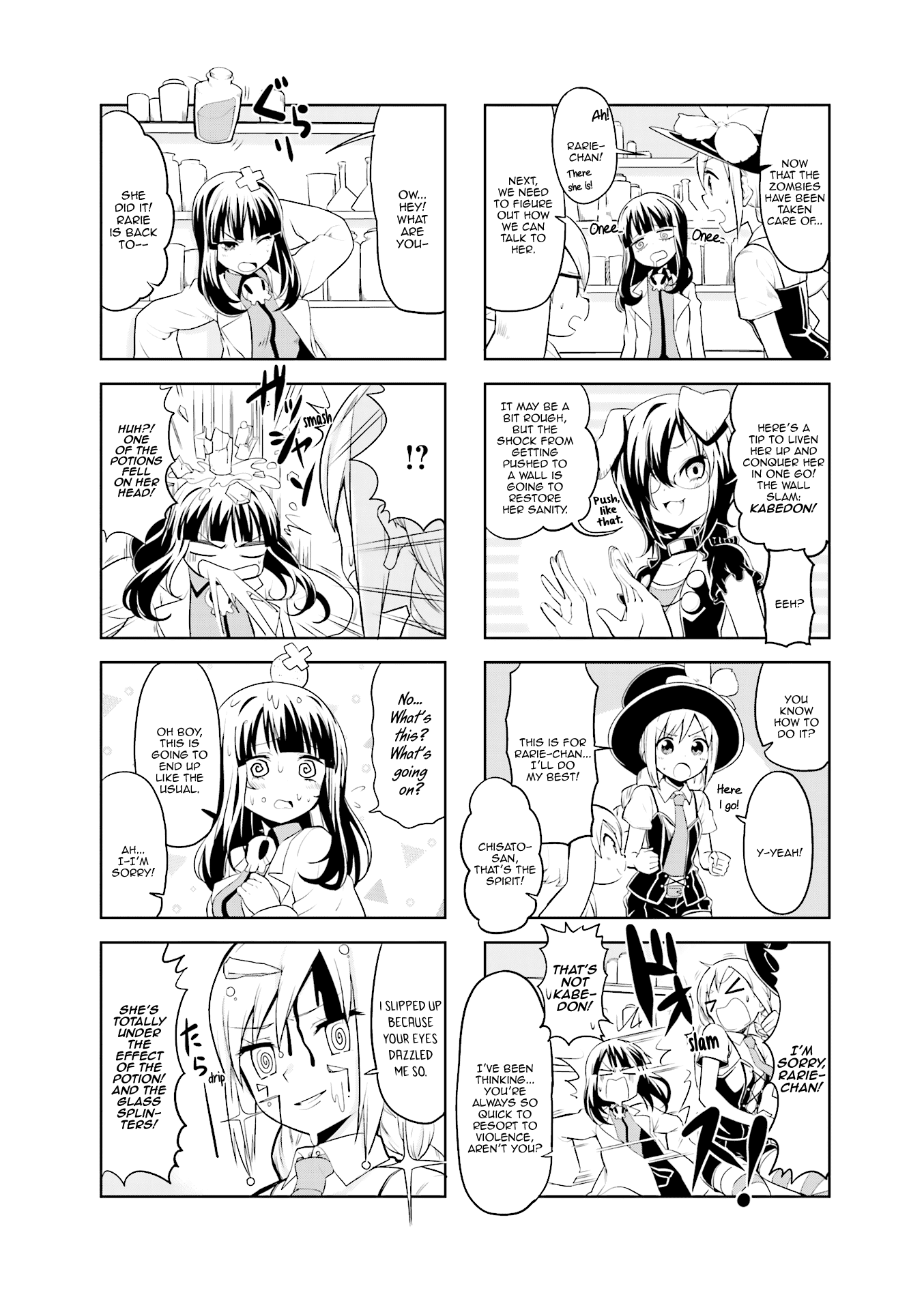 Haikou Dolls Chapter 16 page 3 - Chapter 16