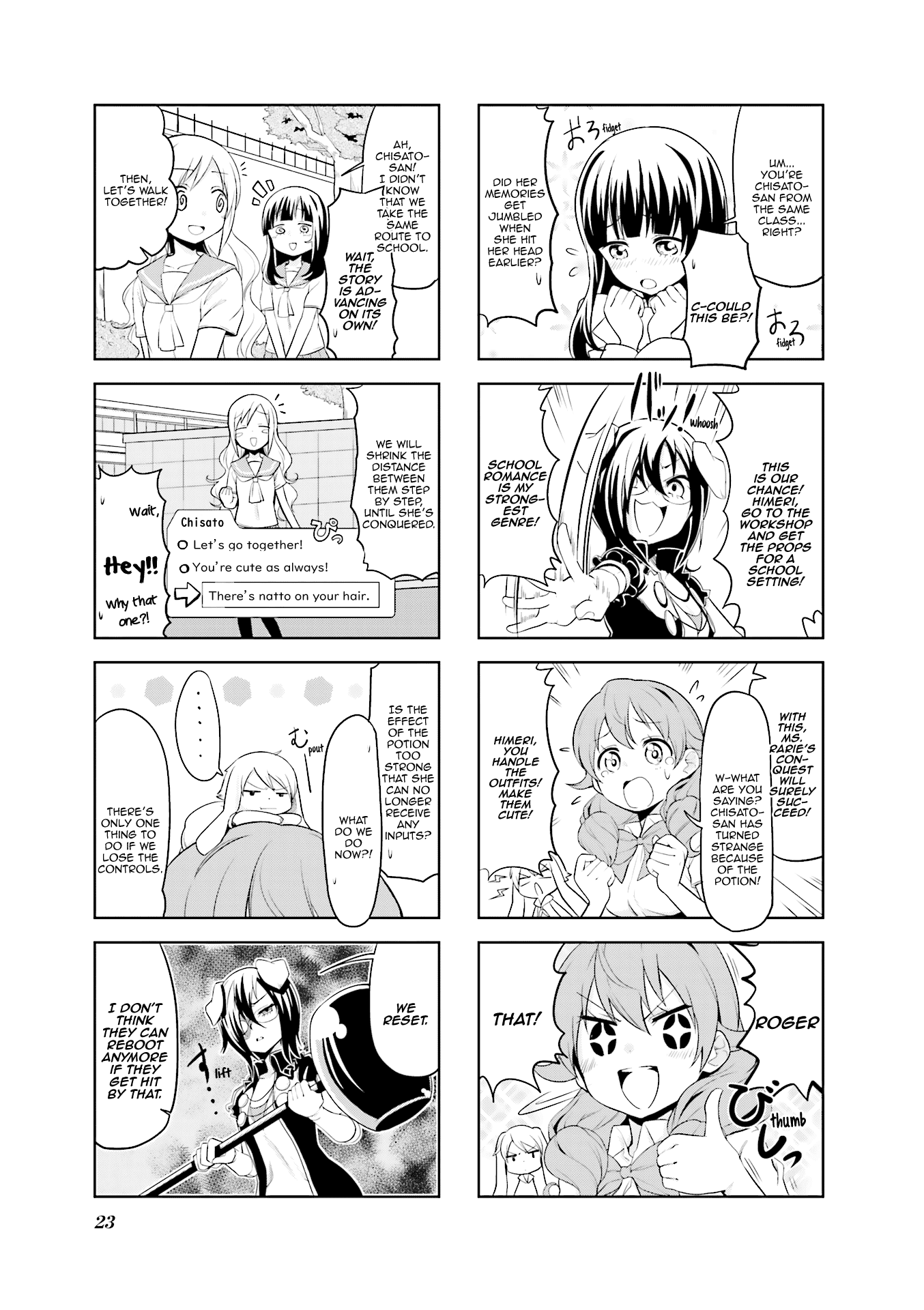 Haikou Dolls Chapter 16 page 4 - Chapter 16