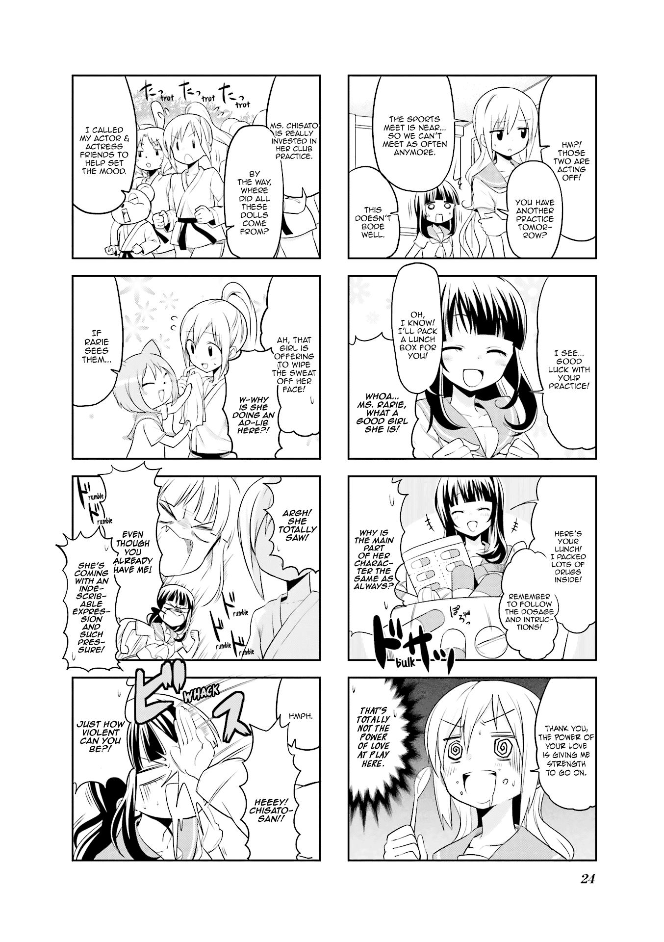 Haikou Dolls Chapter 16 page 5 - Chapter 16