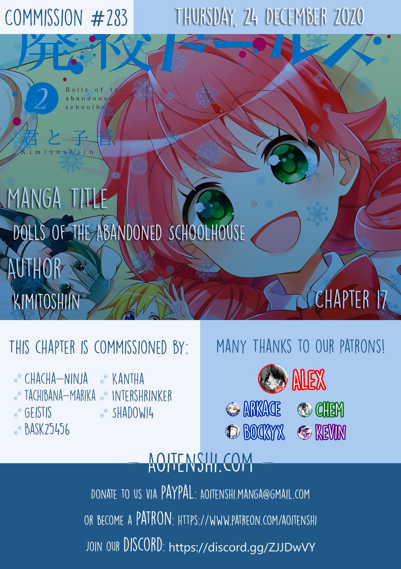 Haikou Dolls Chapter 17 page 1 - Chapter 17