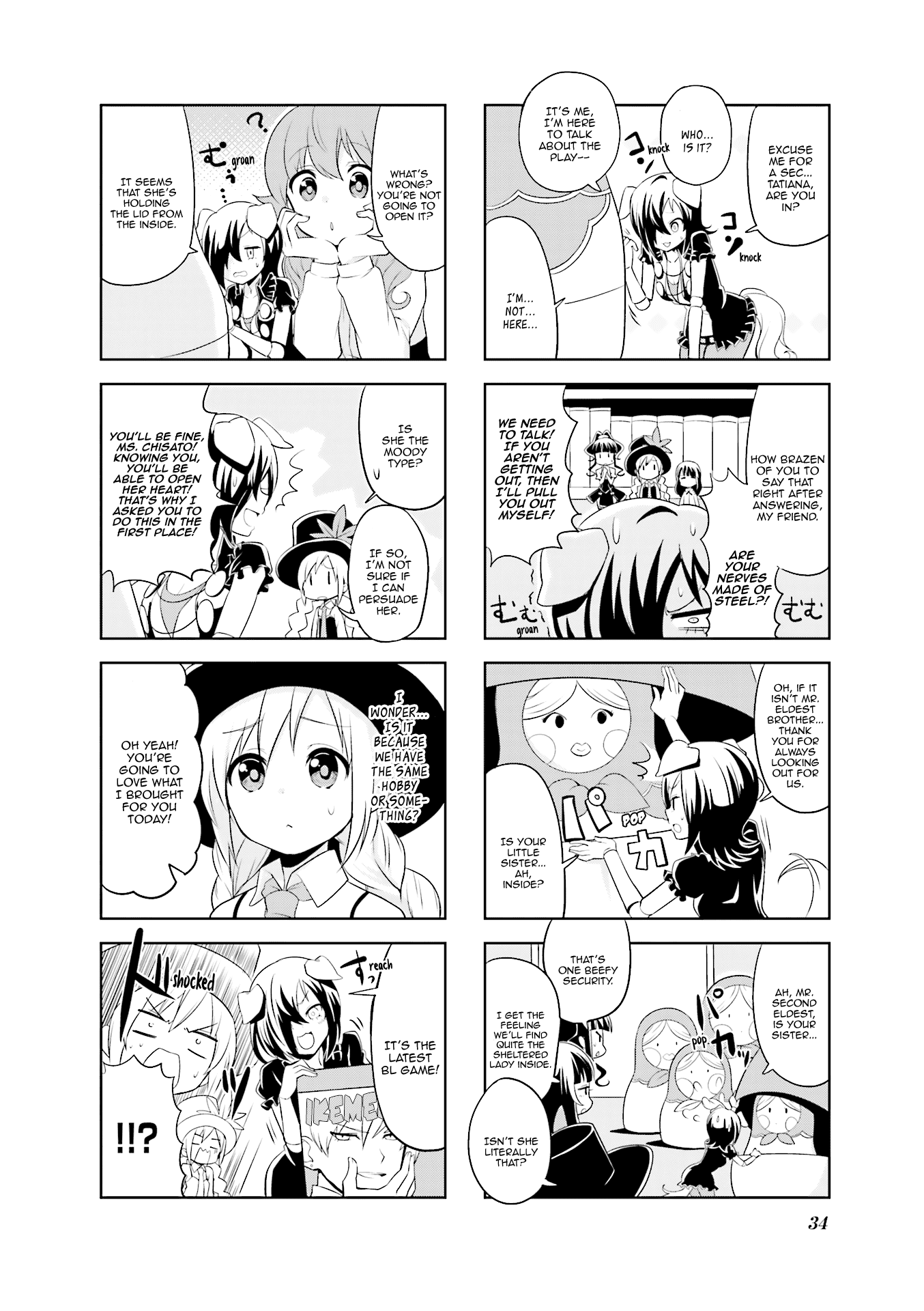 Haikou Dolls Chapter 17 page 5 - Chapter 17