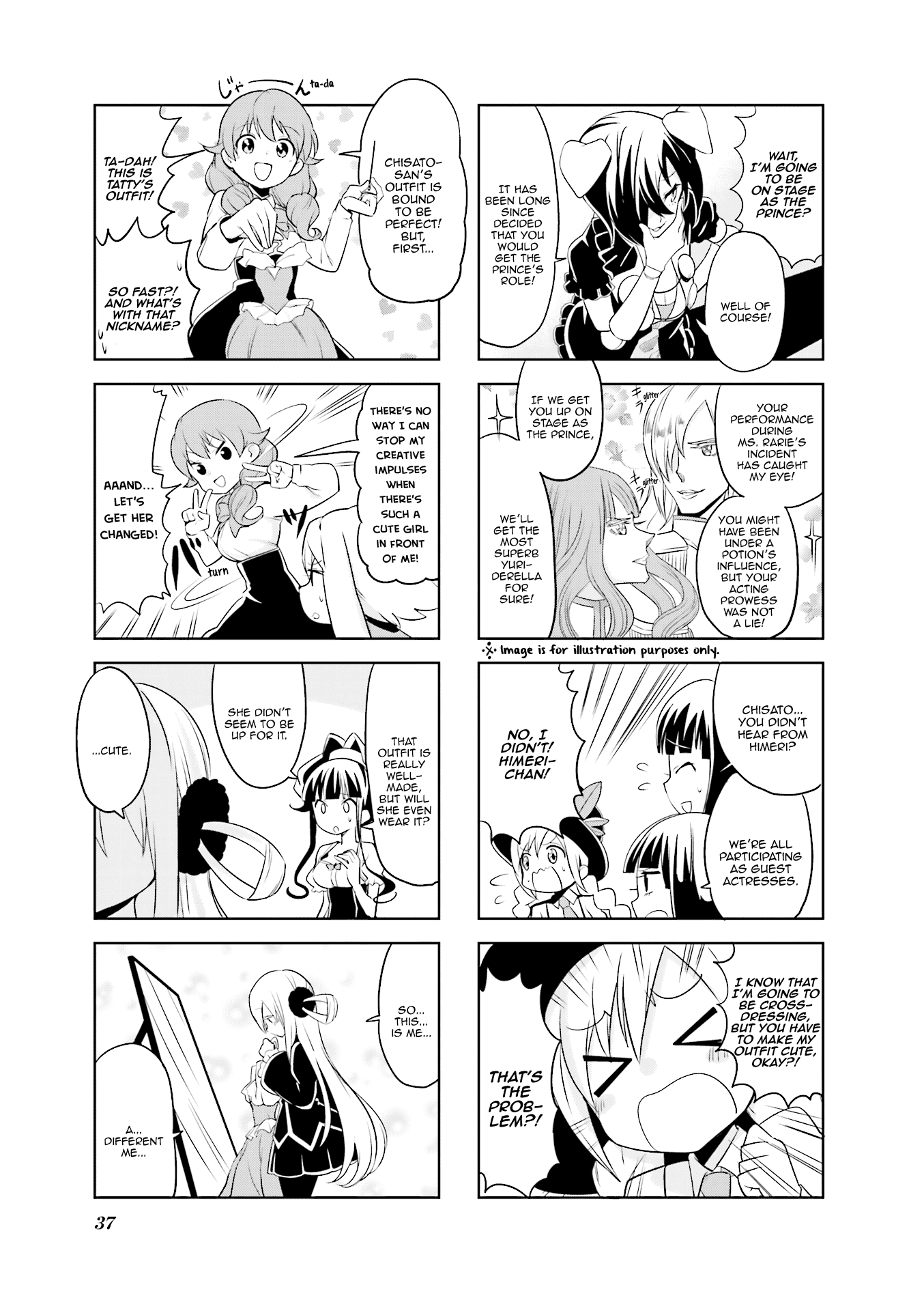 Haikou Dolls Chapter 17 page 8 - Chapter 17