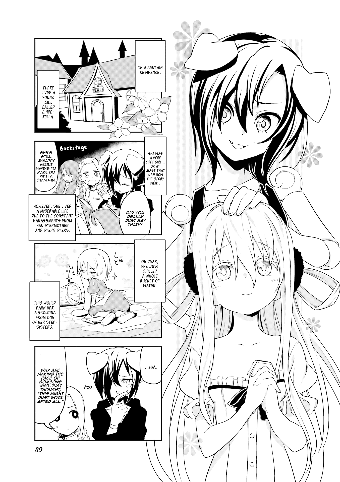Haikou Dolls Chapter 18 page 2 - Chapter 18