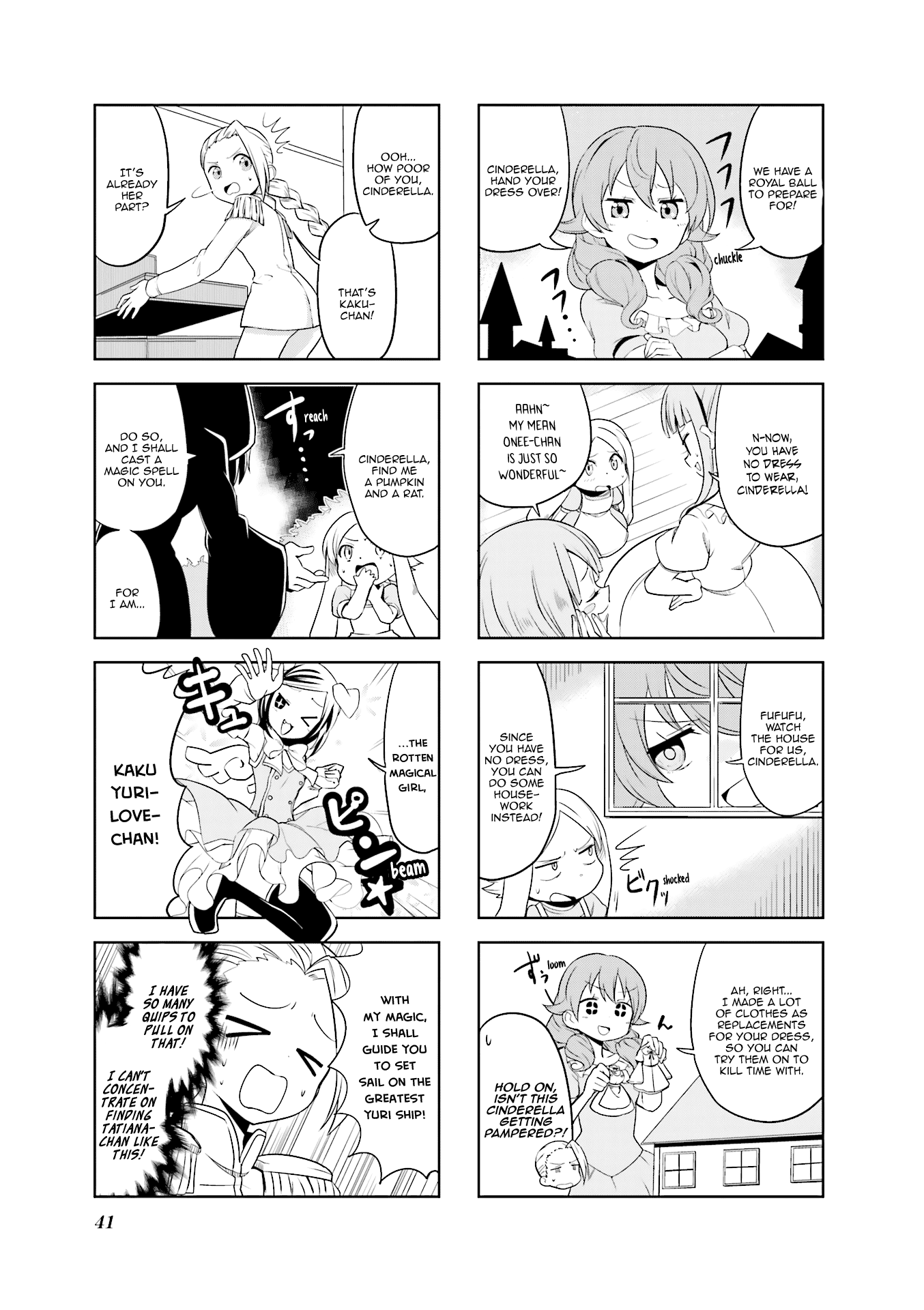 Haikou Dolls Chapter 18 page 4 - Chapter 18