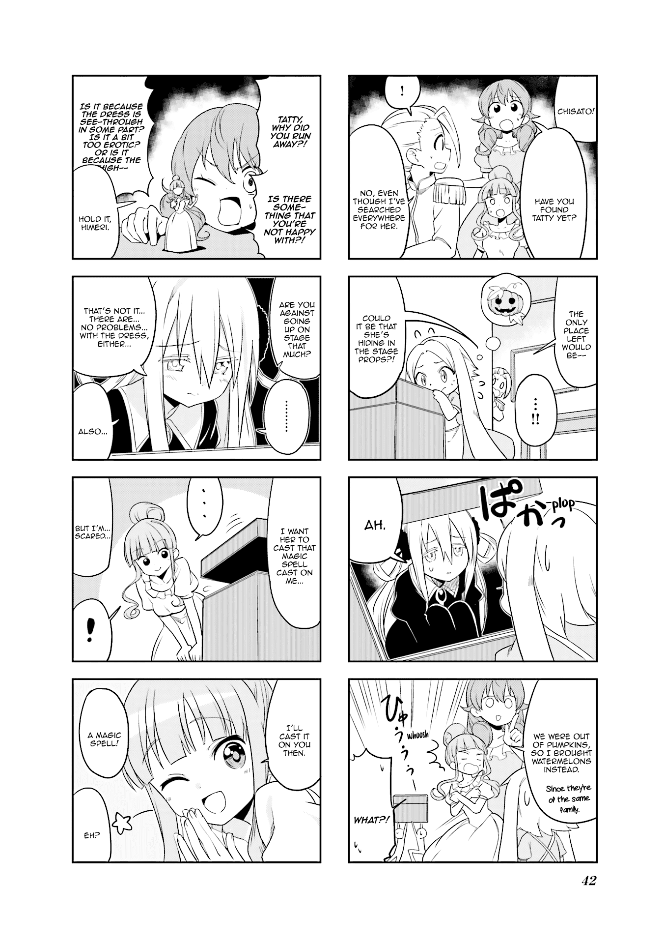 Haikou Dolls Chapter 18 page 5 - Chapter 18