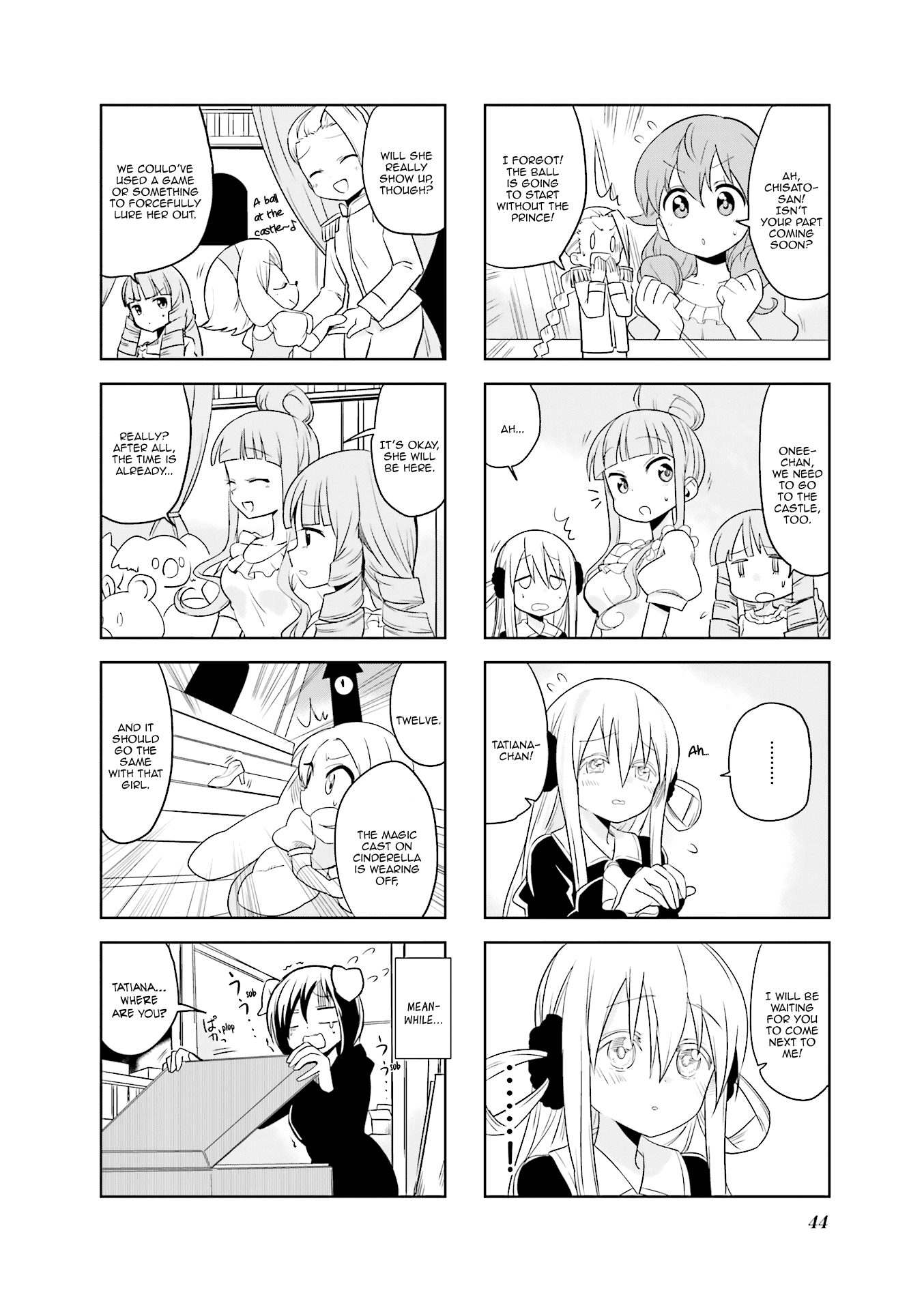 Haikou Dolls Chapter 18 page 7 - Chapter 18