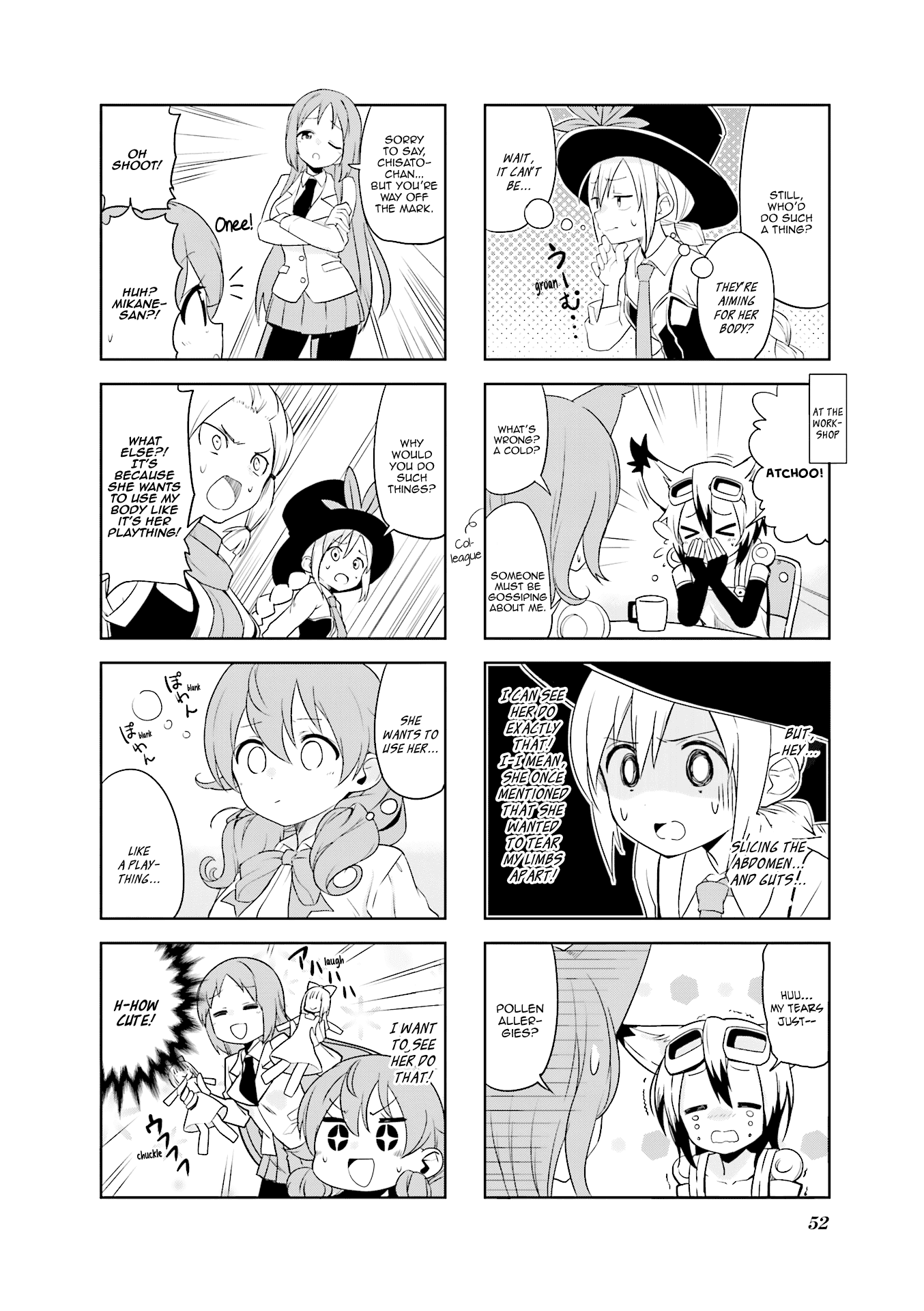Haikou Dolls Chapter 19 page 5 - Chapter 19