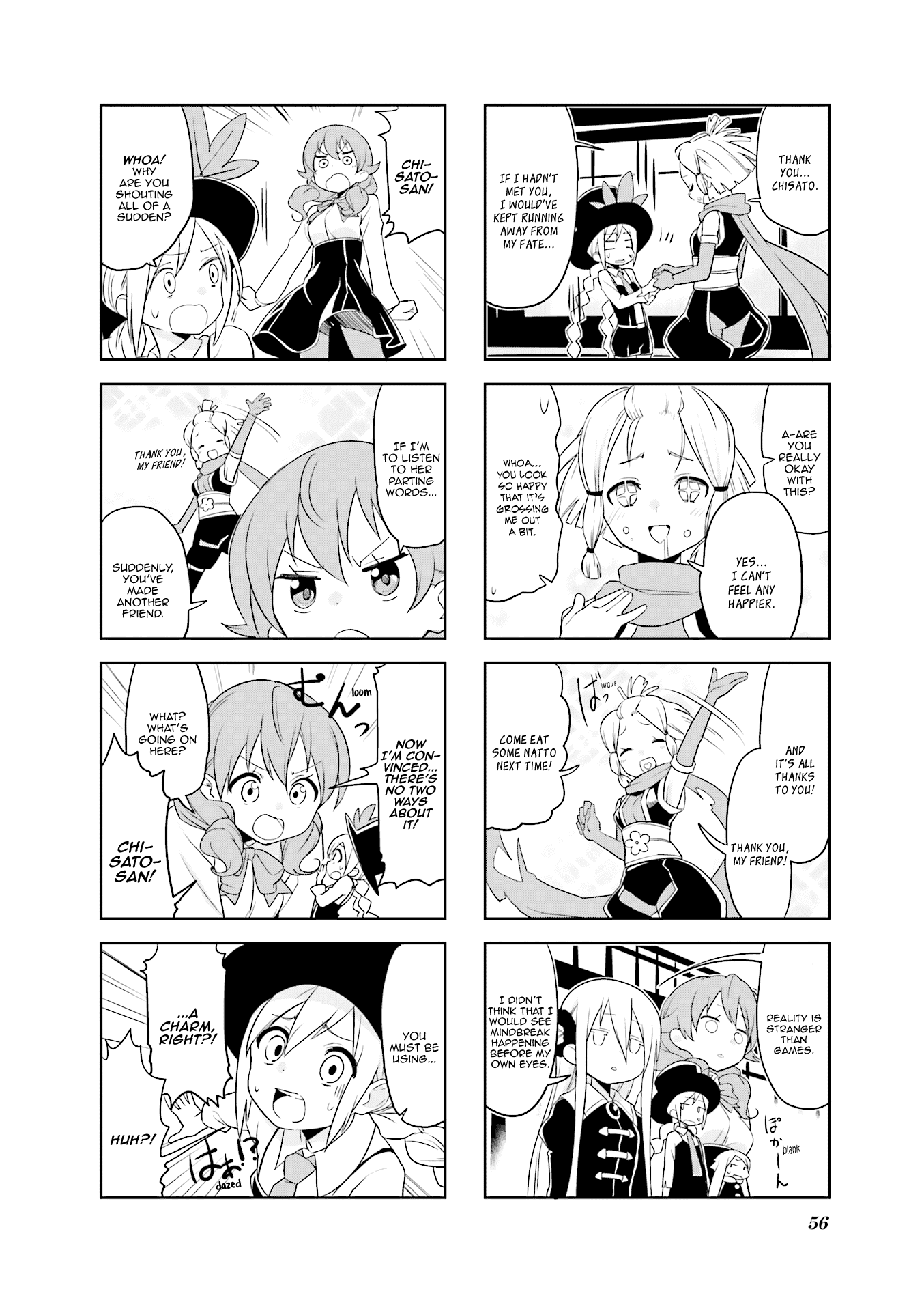Haikou Dolls Chapter 19 page 9 - Chapter 19